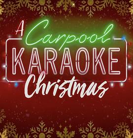 兜风KTV版过圣诞封面图